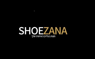 SHOEZANA